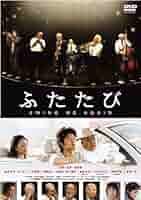 ふたたび　SWING ME ＡＧＡＩＮ　コレクターズ・エディション [DVD] wgteh8f 51jojUP-+FL._AC_SY200_QL15_.jpg